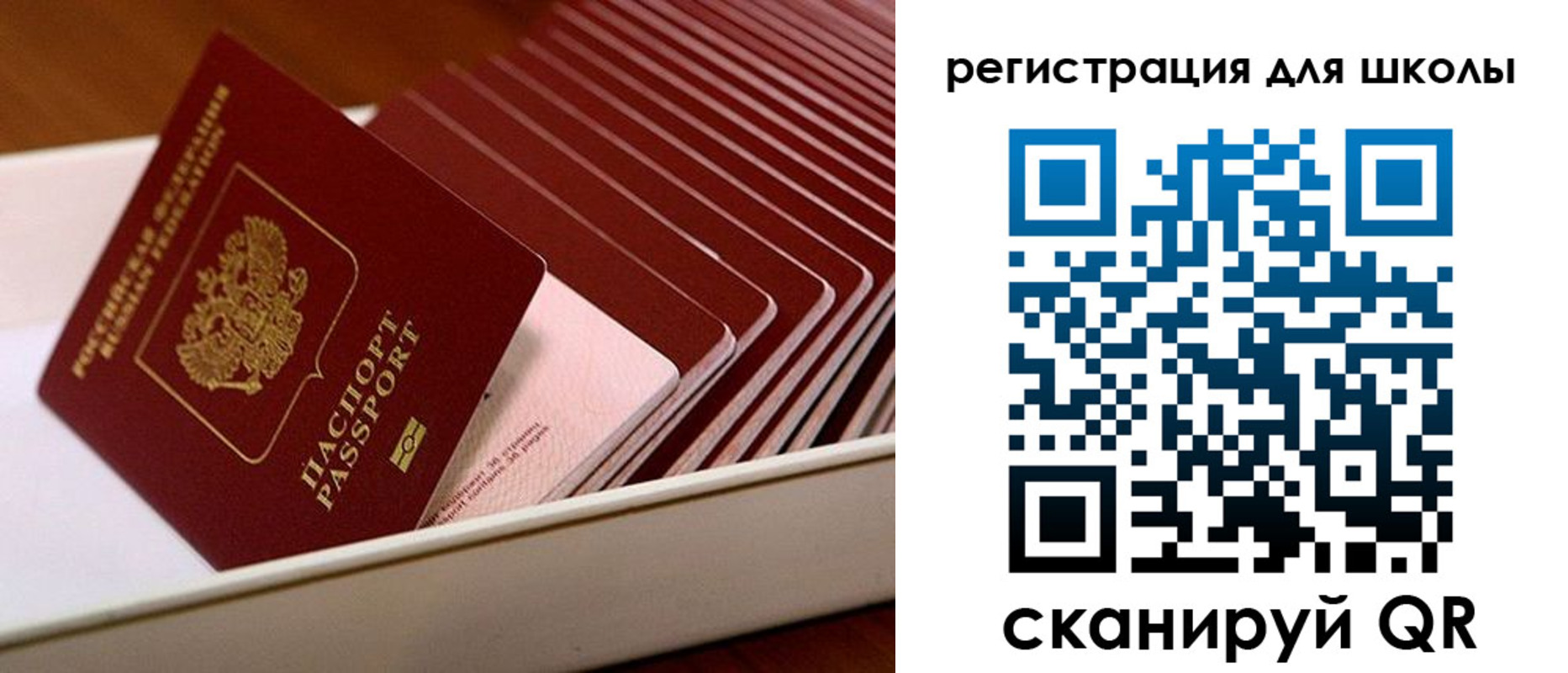 прописка гарантия в Нижней Салде
