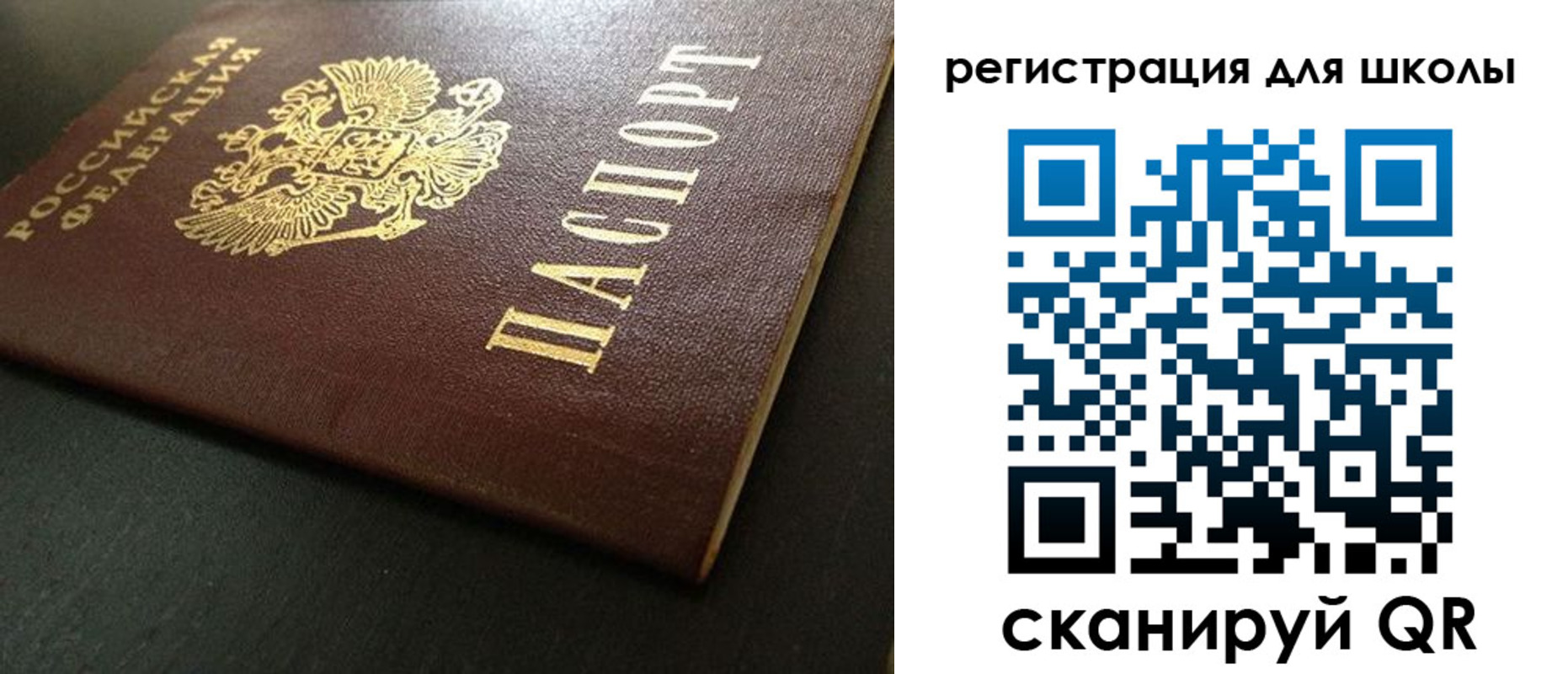 временная регистрация госуслуги в Нижней Салде