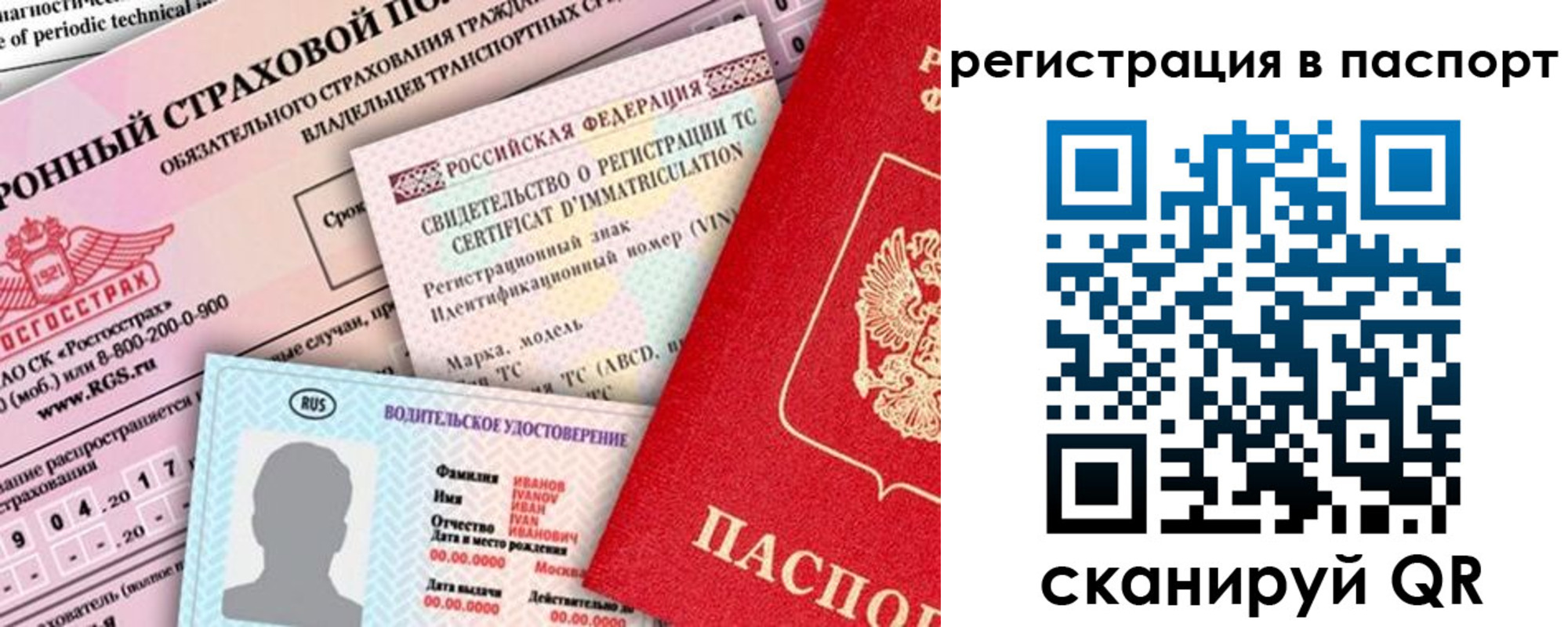 регистрация для школы в Нижней Салде