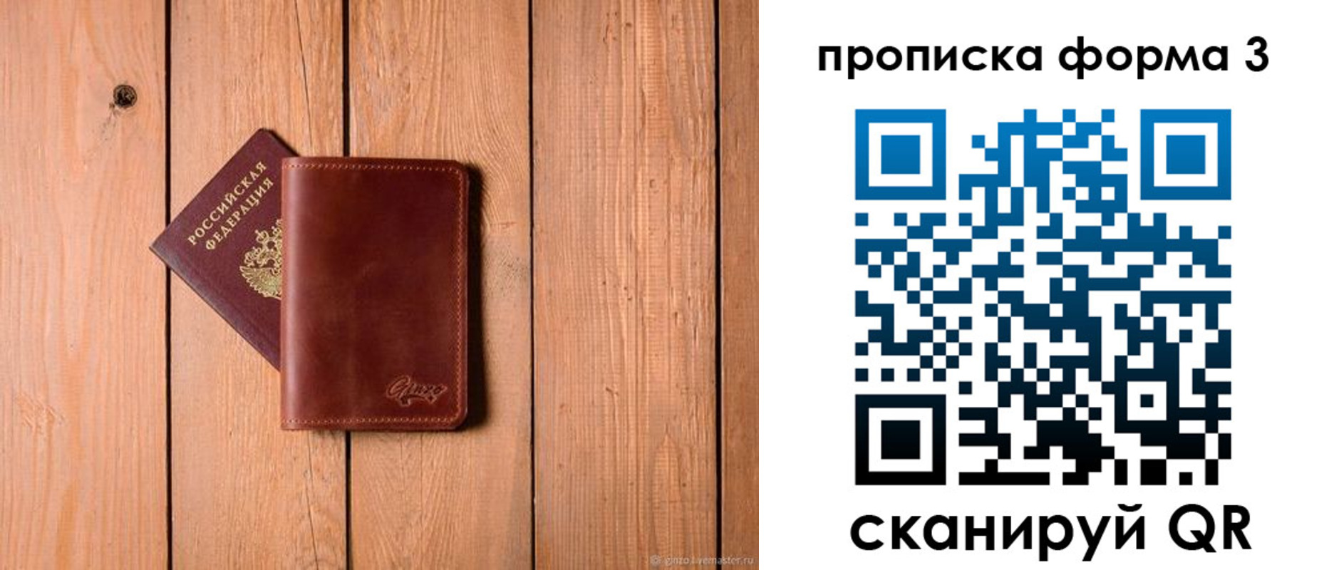 регистрация для дет. сада в Нижней Салде