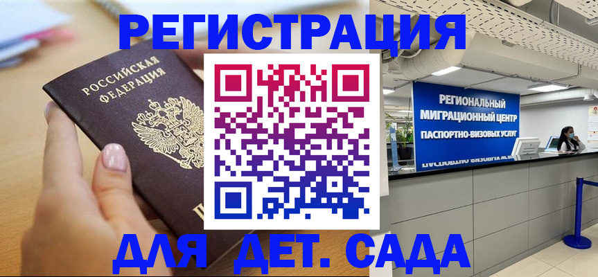 где прописаться в Нижней Салде