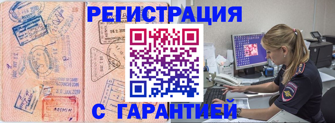 прописка паспорт в Нижней Салде